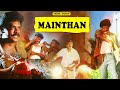 Mainthan   selva  neoplian  gobindas tamil cinema