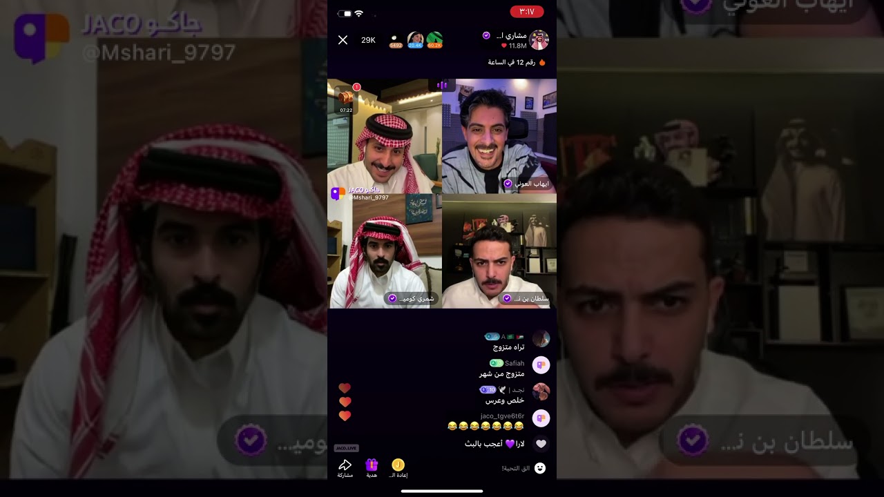 مشاري العتيبي و سلطان بن نايف و ايهاب العوني وشمري كوميدي بجولة رباعية في تطبيق جاكو 🔥