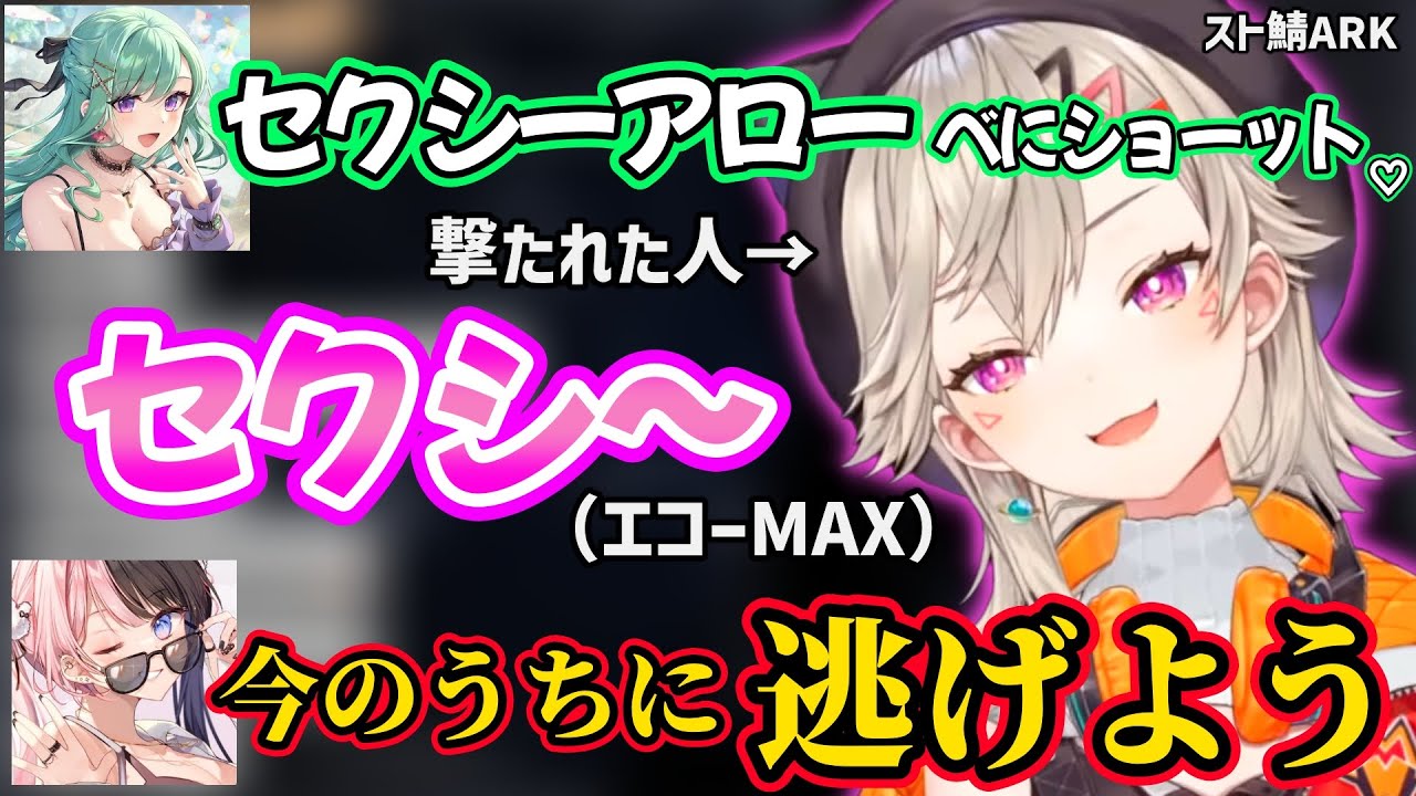 Funny Summary] Komori Meto gets shot with a sexy arrow by Yakumo