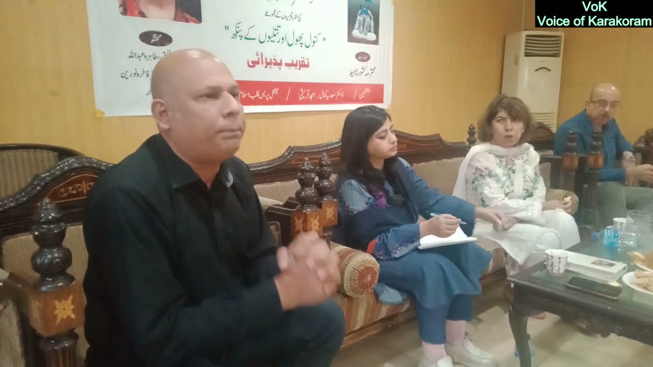 Harris Khalique  suggests dialogue on feminism by congratulating Dr. Tahira Kazimi