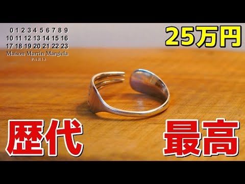ヴィンテージ シルバーバングル 60s 50s ウチダフミカやマルジェラ好きな Maison Margiela（旧Maison Martin Margiela） - フォーク