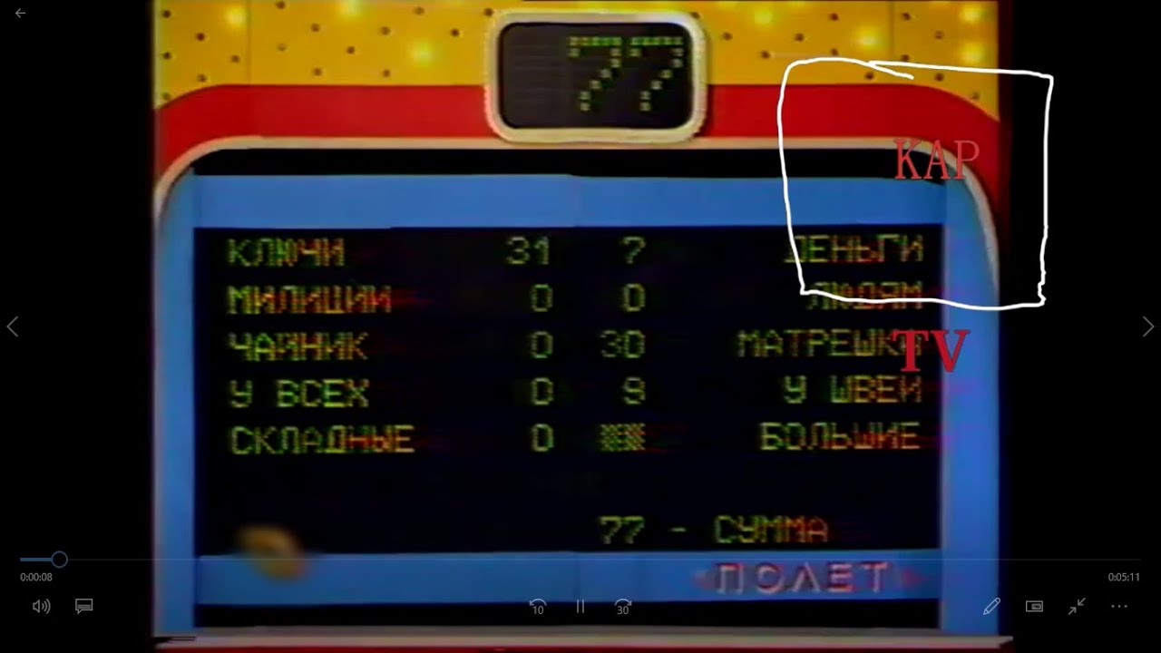 СМЕНА ЛОГОТИПА НА КАP TV - YouTube