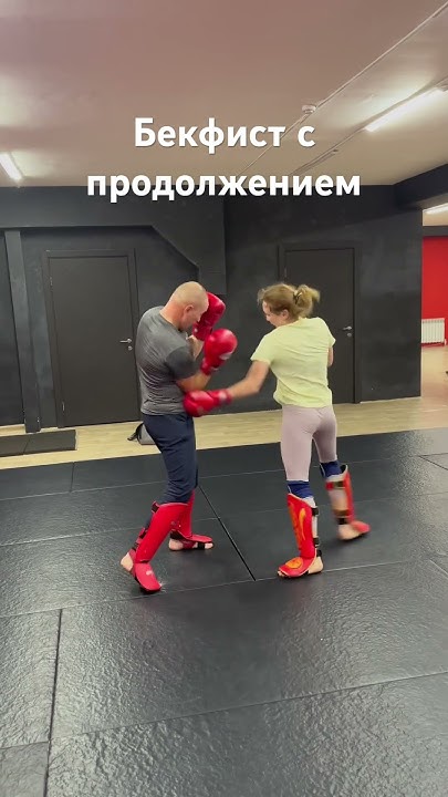 #тренер #спорт #кикбоксинг #тренировка #бокс - YouTube