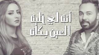 Zina Daoudia & Kader Japoni زينة الداودية و قادر - نسمح و مننساش  by Rafik