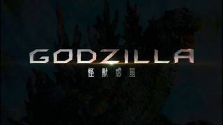 Akira Ifukube - Attack Godzilla (100th Anniversary) (2014)