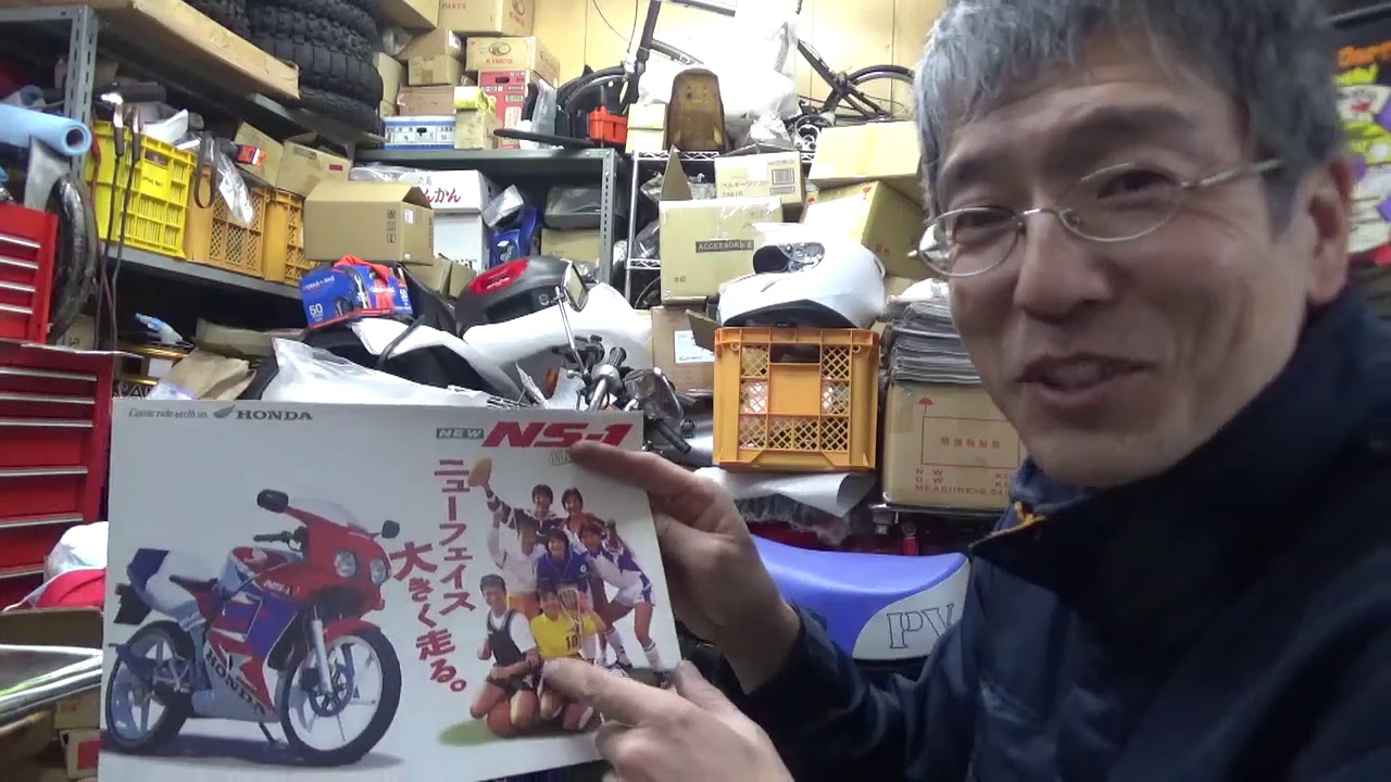 Talking Through Old Motorcycle Catalogs: This Time A New Face