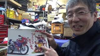 古いバイクのカタログを見ながら話をするコーナー 今回は・・・ニュー
