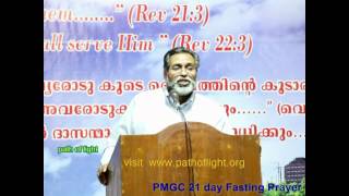 Pastor Abraham,Kaviyoor 20111125 Part 2/4.mp4