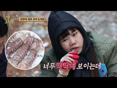 ＂영화 ＜<strong>황해</strong>＞에서 본 것 같은데...?＂, MBC 230522 방송