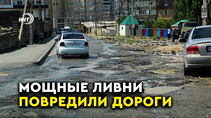 Улицы Махачкалы превратились в реки грязи из-за наводнения