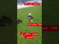 متشرد في المغرب اسبانيا Status Share Fypシ Youtube Funny Shorts السعودية الاعلامي 