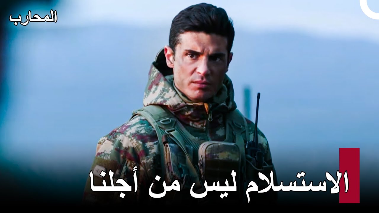 لن نعود دون الانتقام لإخواننا - المحارب