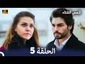شمس الشتاء الحلقة 5 4k Arabic Dubbed