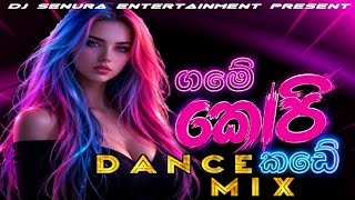 Game Kopi Kade Ai 6-8 Dance Mix Dj | 2026 New Sinhala Dj Remix Songs | DJ SENURA 