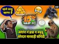 Independence day 2021 special marwadi comedy  funny animal talking  15 august   