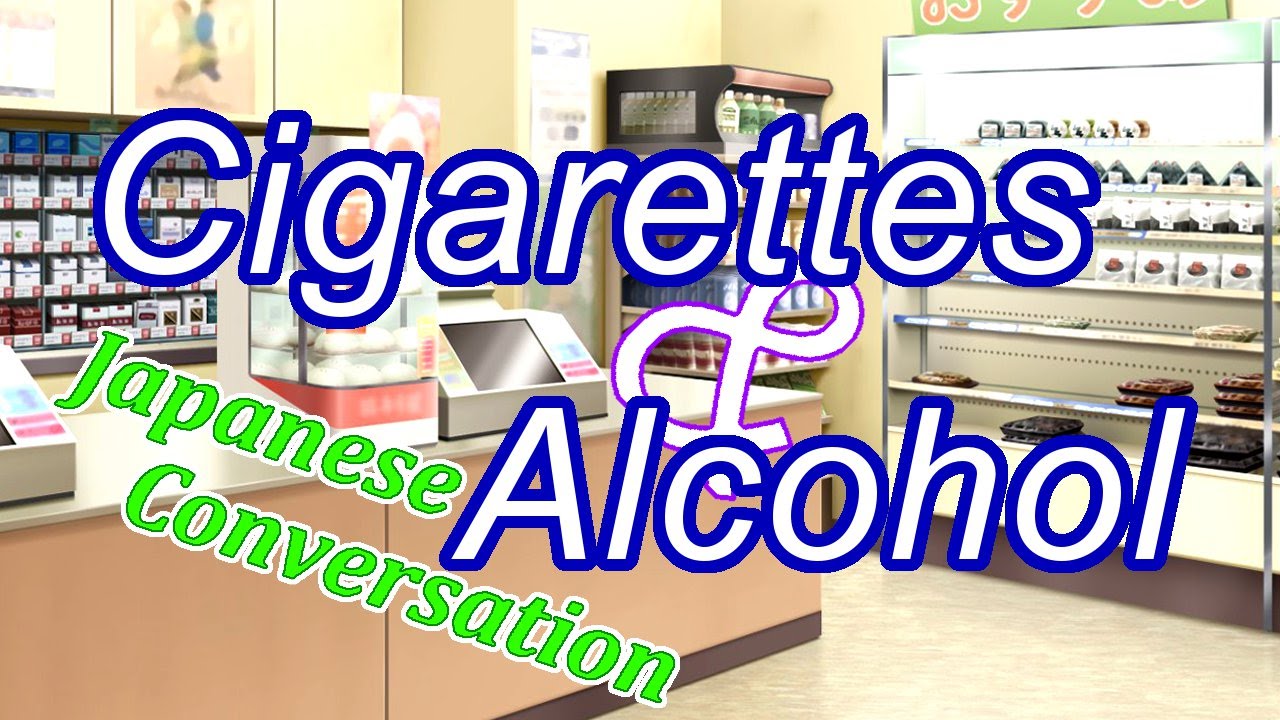 can you order japanese cigarettes online How to buy Cigarettes & Alcohol 【Japanese Conversation Lesson】
