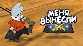 CS:GO - Меня вынесли