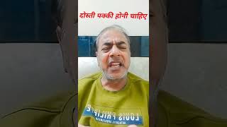 दोस्ती #comedy #twitte #diwalicomedy #funny #twitter #diwalispecial #fun #twiter #ivideos  #youtube