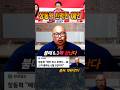 장동혁 스벅한 예언, 6.3에 끝난다