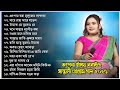 New Santali Program Nonstop Mp3 Song 2026 || Kalpana Hansda
