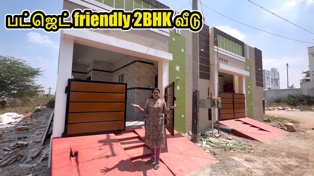 வடக்கு பார்த்த 2.75 சென்டில் கட்டப்பட்ட beautiful 2 BHK வீடு.📞 9965665227.