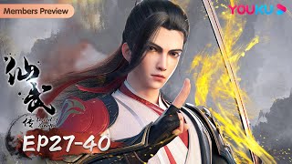 MULTISUB【仙武传 Legend of Xianwu】EP27-40 合集FULL | 超燃玄幻国漫 | 优酷动漫 YOUKU ANIMATION