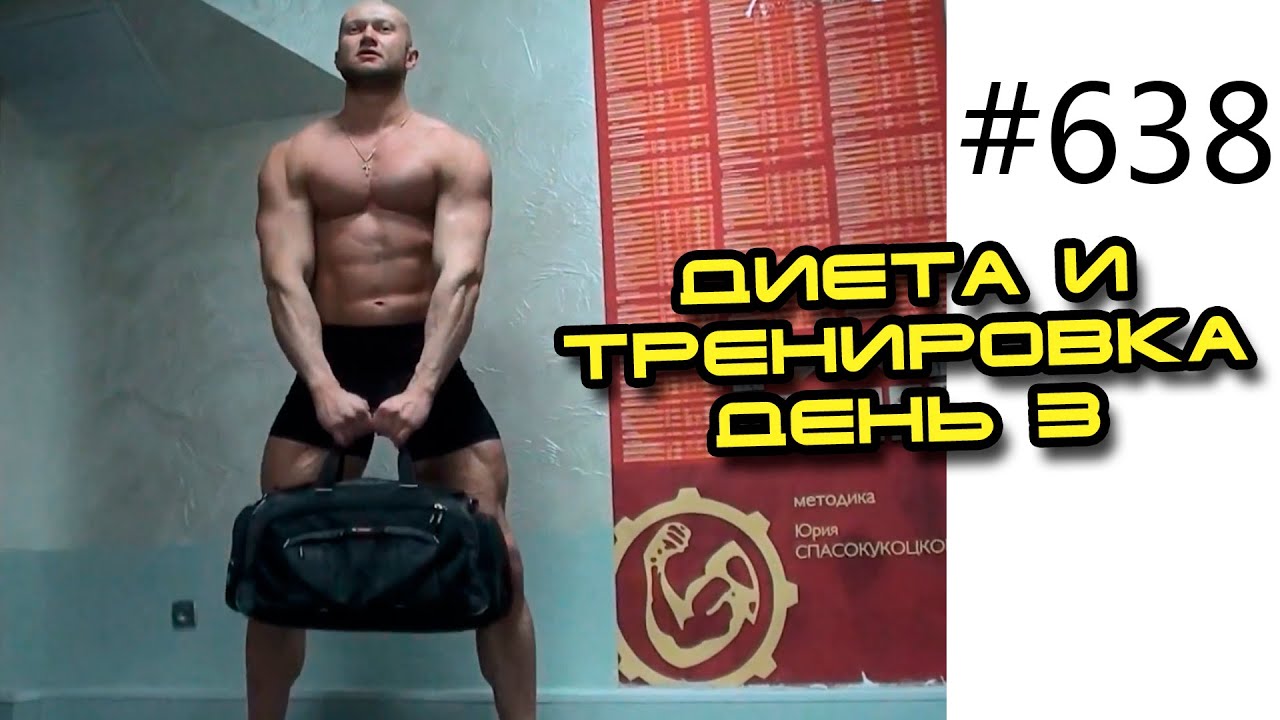 Диета 7 Дней 7 Кг И Упражнения