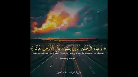 قرآن كريم بصوت خالد الجليل ⚡🎤 أجمل حالات واتس اب دينية مقاطع دينية قصيرة مقاطع انستقرام دينية