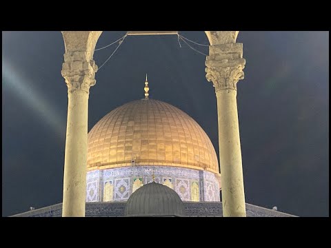 21.10.2026 أذان و صلاة العشاء من المسجد الأقصى المبارك Isha prayer from the blessed Al-Aqsa Mosque
