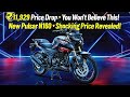 ₹11,929 Sasti Hui 2025 Bajaj Pulsar N160 😱 New USD Model Black Colour Full Details