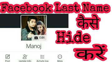 How To Remove Facebook Last Name 100% Working - Ask Me Mitra