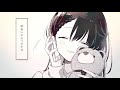 携帯恋話/歌ってみた【そらねこ】