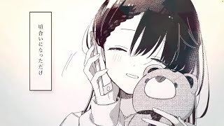 携帯恋話／歌ってみた【そらねこ】 - YouTube