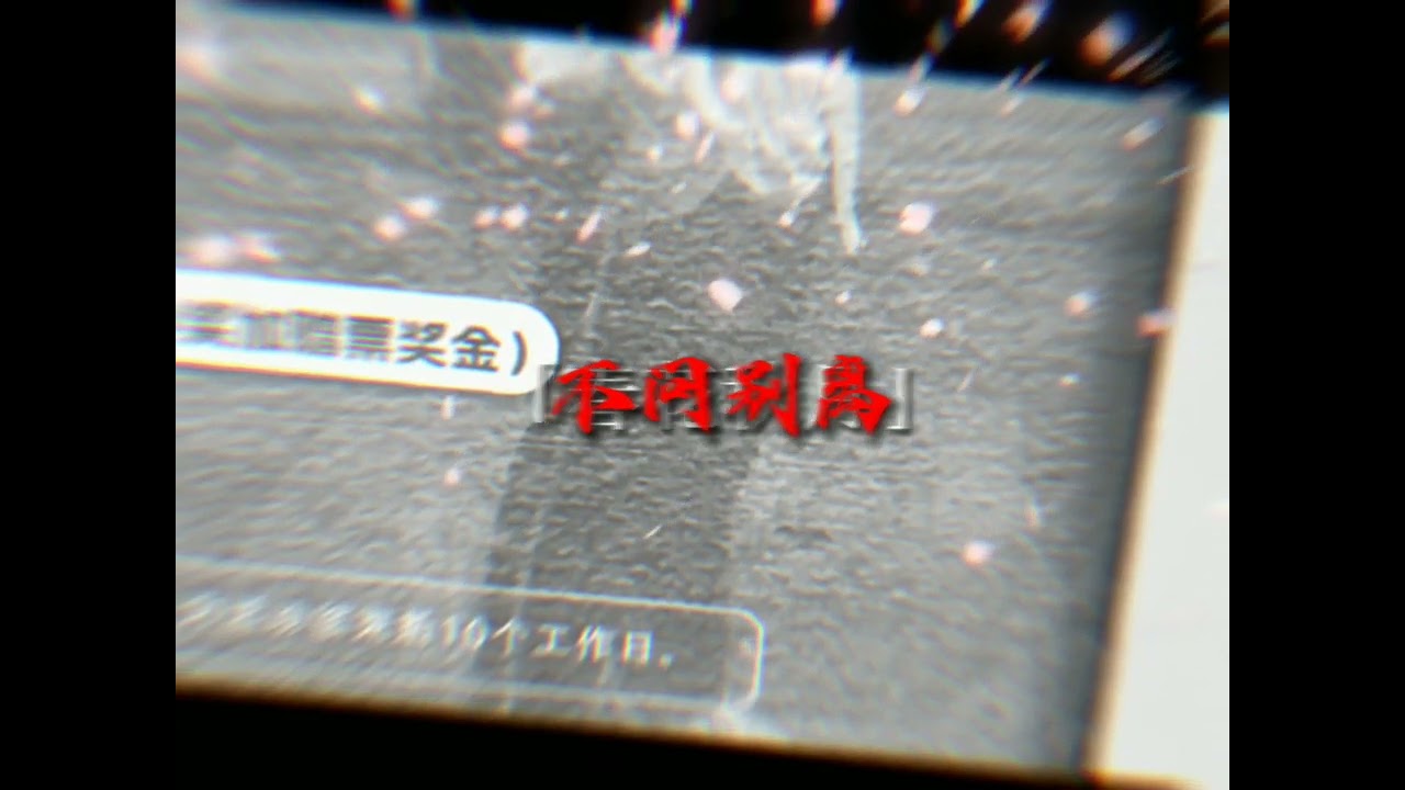 I want to be a cross generational wind