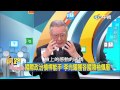 20150324  中視【網路酸辣湯】Part 1 李光耀辭世 台星共同記憶時代告終 小蔣.老鄧共同友人 見證兩岸半世紀