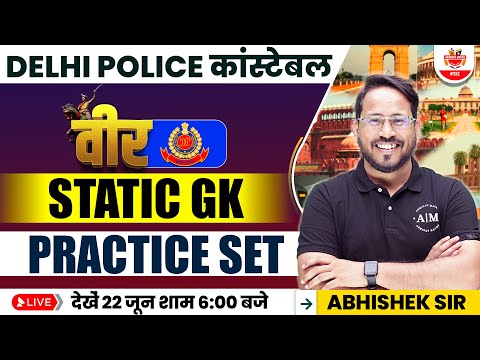 Delhi Police Constable 2023 | Static GK By Abhishek Sir @sscabhinaymaths  @upexamsabhinaymaths