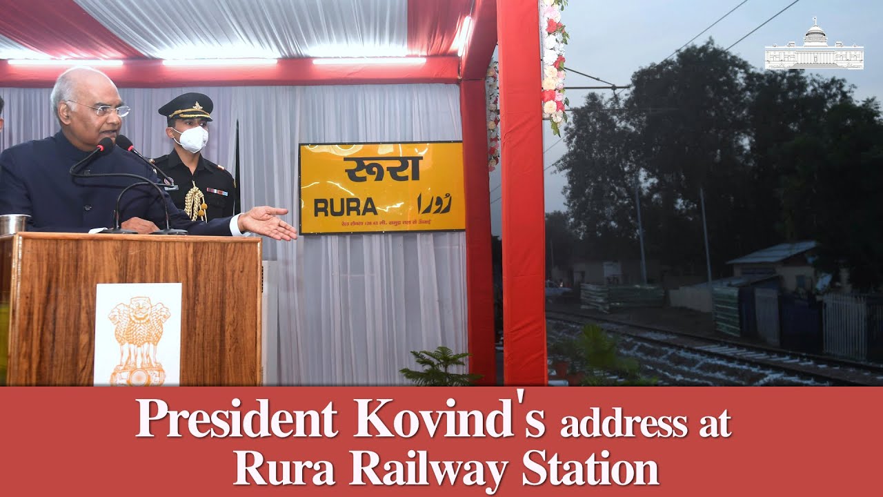 President Kovind S Address At Rura Railway Station Youtube