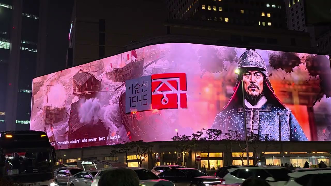 서울-신세계 백화점 본점 미디어파사드-1