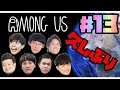 【AMONG US#13】久しぶりなのら〜