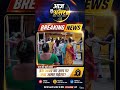 आज बंगाल में voting हो रही है, लेकिन आपके लिए इसका क्या मतलब है? #shorts #shortsnews #bengalvote