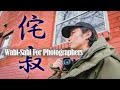 How to apply Wabi-Sabi to your photography. | Japanese Philosophies For Photography.