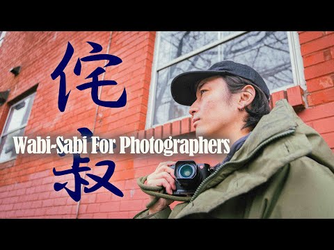 How to apply Wabi-Sabi to your photography. 