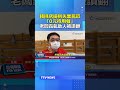 豬排店提供失業民眾「0元待用餐」 老闆霸氣助人被讚翻 #豬排店