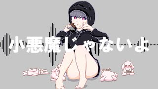 堕天使アテンション【初音ミク】