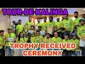 Tour de kalinga 2018  trophy received ceremony ll bibhutipanda