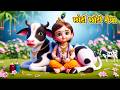 छोटी छोटी गैया - Choti Choti Gaiya Chote Chote Gwal | Krishna Bal Leela | Little Krishna Song