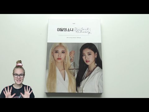 Unboxing LOOΠΔ/LOONA 이달의 소녀 8th Single Album Choerry 최리 (Jinsoul & Choerry Edition)