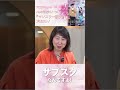 『いきなり彼氏できたんだけど』 #YouTubeショート #Shorts #韓ドラ #韓国ドラマ #韓流 #推し活 #推し #恋愛 #疑似恋愛 #マンスリー彼氏 #ソイングク #イスヒョク