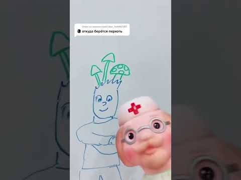 Откуда берется перхоть? #shorts