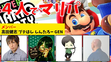 マリオパーティ10ed マリオパーティ10ed